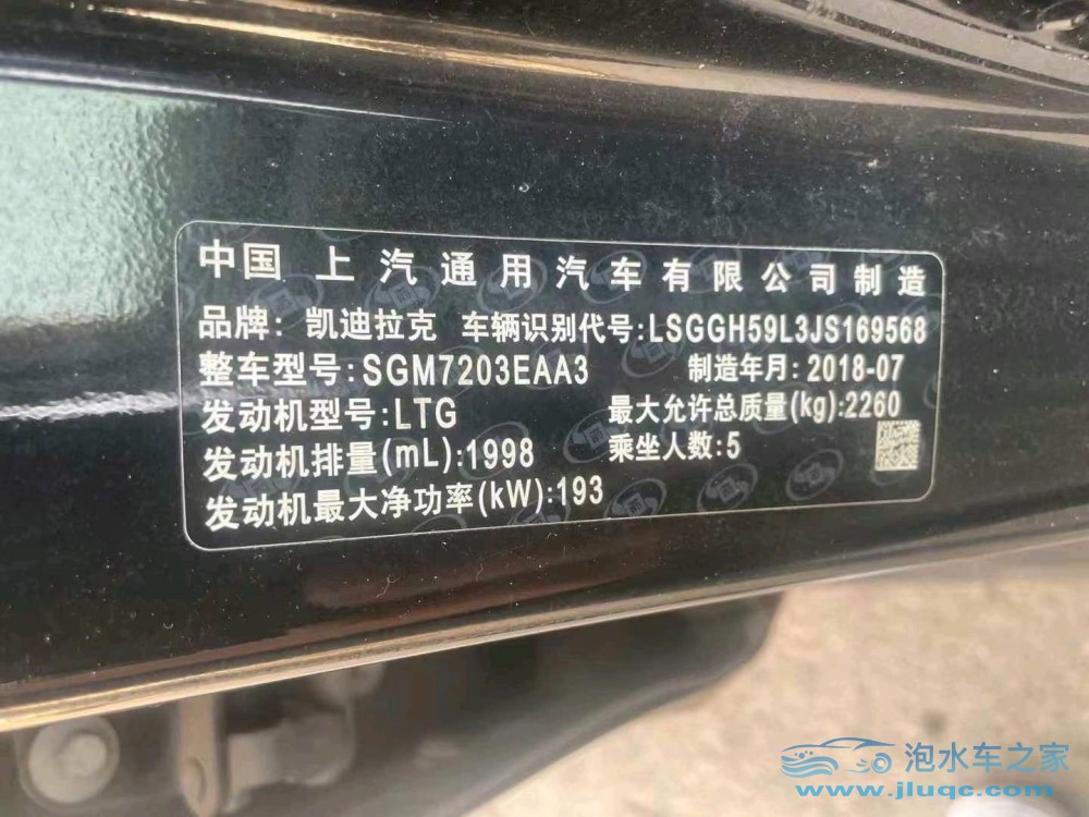 18年凱迪拉克XTS