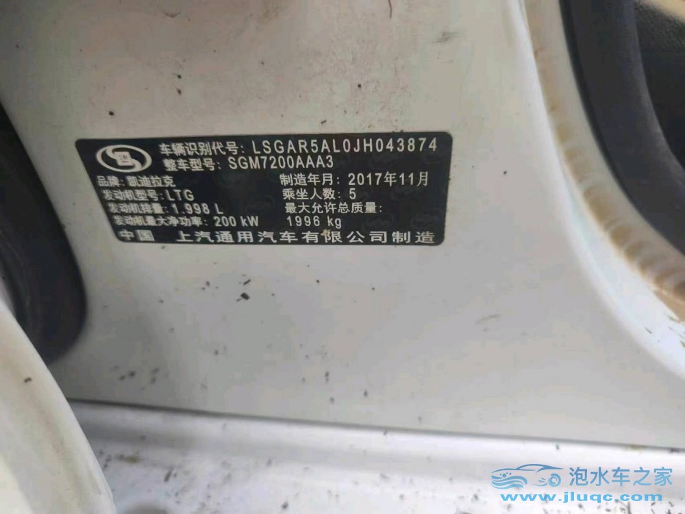 18年凱迪拉克ATS