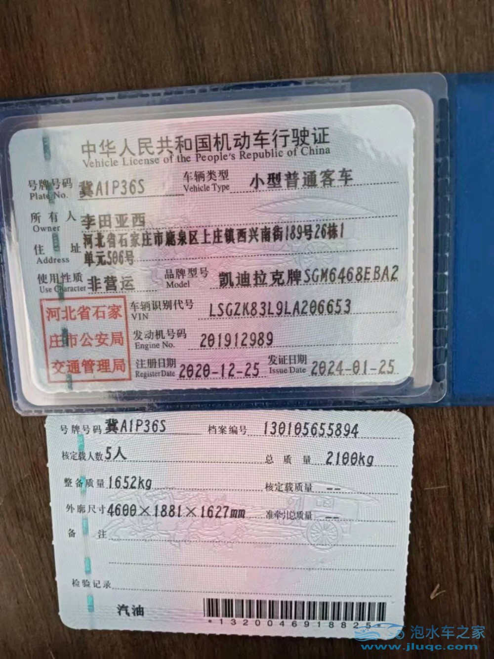 20年凱迪拉克XT4