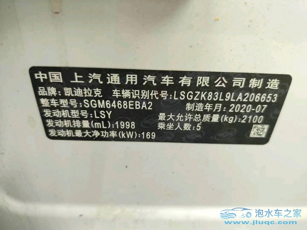 20年凱迪拉克XT4