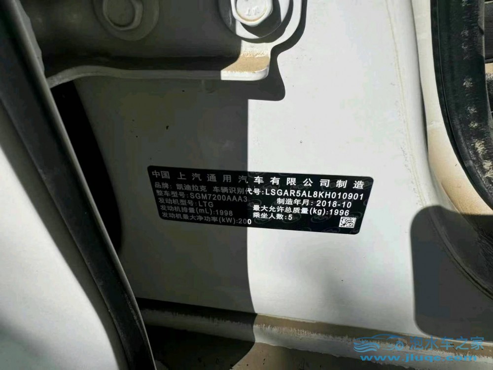 19年凱迪拉克ATS